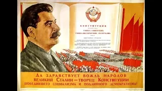 Принятие Сталинской Конституции 1936