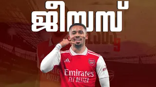 Gabriel Jesus is INCREDIBLE! ⚡️| Gabriel jesus motivation video Malayalam