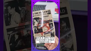 신박하게 컴백 프로모션하는 에이티즈(ft. 프린팅박스)