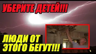 НЕ ПОВЕРИТЕ, ПОКА НЕ УВИДЕТЕ! ЧТО ТЫ ТАКОЕ? ОЧЕВИДЦЫ БЕЖАЛИ В ПАНИКЕ 08.09.2021 ДОКУМЕНТАЛЬНЫЙ ФИЛЬМ