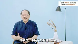 傅佩荣教授：20 一代禅宗大师原来不识字？菩提本无树这句很有名