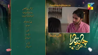 Chand Tara EP 26 Teaser 16 Apr 23 - Presented By Qarshi, Powered By Lifebuoy, Associated Surf Excel