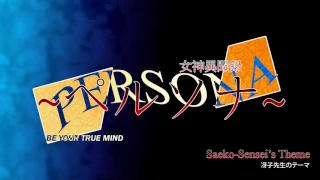 Saeko-Sensei's Theme - Megami Ibunroku Persona