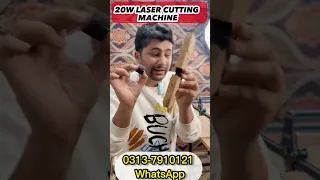 20W Laser Cutting Machine #laser #cutting #engraving #shorts #sculpfun