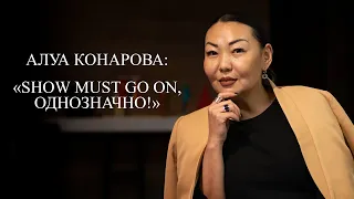 Беседа с продюсером Алуа Конаровой - Димаш, Imanbek, Феномен Казахстана
