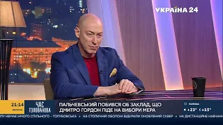 Гордон о российской вакцине от коронавируса, об интервью с Пугачевой и дружбе Эмиратов с Израилем