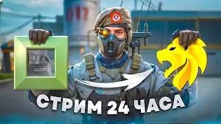 24 ЧАСА играю в WARFACE c НУЛЯ 🥲 (1 ЧАСТЬ)