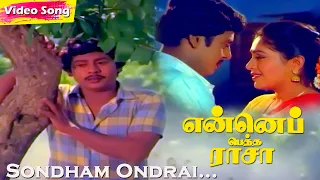 Sondham Ondrai HD | Mano | Deva | Gangai Amaran | Enne Petha Raasa | Tamil Soga Padalgal