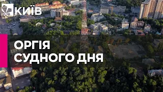 Гора Щекавиця - чому люди вибрали цю локацію для "оргії" на випадок ядерного удару