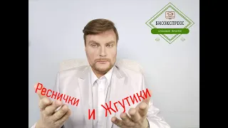 Реснички и жгутики. ЕГЭ Биология. ЕГЭ 2022.