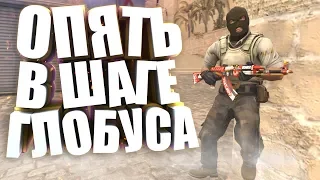 В ШАГЕ ОТ ГЛОБАЛА В CS:GO!