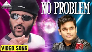 No Problem Video Song | Love Birds movie | Prabhu Deva | Nagma | A.R Rahman | Pyramid Audio