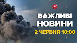 Потужний удар по базі окупантів. Все рознесло вщент. Перші кадри – Новини за сьогодні 2 червня