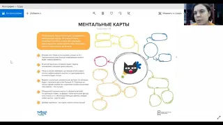 Проектная деятельность в библиотеке (декабрьское занятие курса "Учебный день в библиотеке")