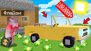 Я КУПИЛ НОВУЮ МАШИНУ ЗА 100.000$ В МАЙНКРАФТЕ ! ТРОЛЛИНГ MINECRAFT