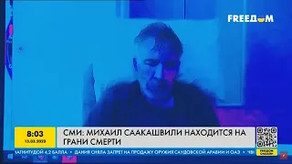 Михаил Саакашвили при смерти: бывший президент Грузии находится в тяжелом состоянии