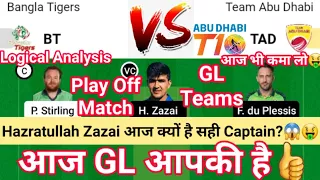 BT vs TAD Dream11 Team|| BT vs TAD Abu Dhabi T10|| bt vs tad dream11 prediction, stats, gl teams