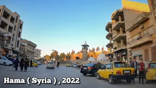 Hama , Syria, Driving downtown | جولة في مدينة حماه