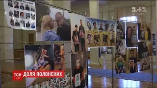 Українці хочуть повернути до дому військових з полону бойовиків до Нового року