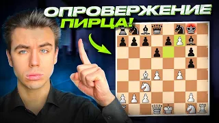 Поставь Мат в 12 Ходов! Одно Видео и ПИРЦ и ФИЛИДОР Опровергнуты!