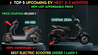 ⚡Top 5 Upcoming Electric Scooter 2024 | New List | Best Electric scooter 2024 | Ev auto Gyan