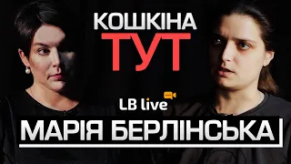 Марія Берлінська про демілітаризацію Росії, зміни в Міноборони, мобілізацію жінок, хейт в соцмережах