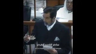 Reaction of The Lion #Saddam_Hussain When the court judge said to him that ,You are not a Dictator