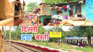 दिल्ली दया बस्ती | Danger Railway Tracks | Aarav Singh Travel |