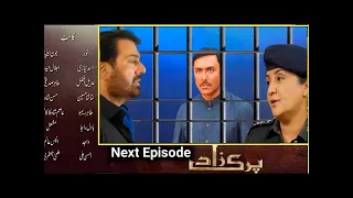 Parizaad Episode 15 New Teaser promo Hum tv Drama Review