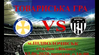 ФК"Збруч-Агробізнес"-ФК"Епіцентр".Огляд товариської гри.03.04.2020