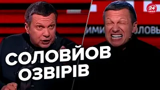 🤣 Соловйов уже в повній істериці від наступу ЗСУ