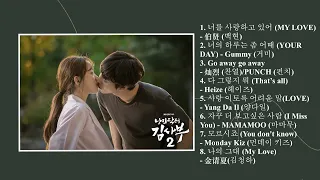 [Full album]낭만닥터 김사부 2 OST Part 1-8｜浪漫醫生金師傅 2 OST Part 1-8 合辑全｜Dr. Romantic 2｜앨범