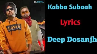 Kabba Subaah Lyrics : Deep Dosanjh