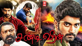 Chandi Veeran Tamil Full Movie | Atharvaa | Anandhi | Lal | Tamil Action Movie New 2022