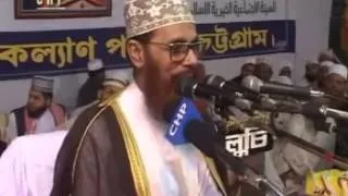 Bangla: Tafseer Mahfil - Delwar Hossain Sayeedi at Chittagong 2005 Day 3 [Full]