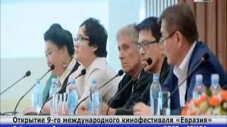 В Алматы открылся IX международный кинофестиваль «Евразия»