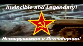 Invincible and Legendary! | Несокрушимая и Легендарная! [english subtitles]