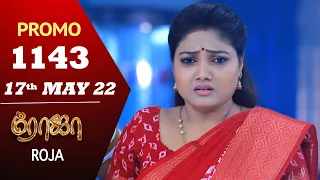 ROJA Serial | Episode 1143 Promo | ரோஜா | Priyanka | Sibbu Suryan | Saregama TV Shows Tamil