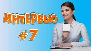 Смешные интервью #7 / Подборка ляпов в интервью