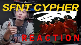 开箱《SFNT》CYPHER!我和TizzyT 又同框了