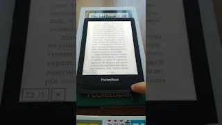 PocketBook 628 Touch Lux 5 | Обзор | Как листать страницы? Никак ) | Подробности – в описании ролика