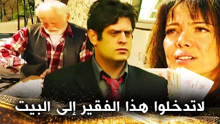 كانت تريد مساعدة الرجل الفقير إلا أن زوجها منعها من ذلك - السم والدواء