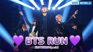 💜 BTS 'RUN' STAGE COMPILATION 💨💨 I KBS WORLD TV