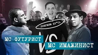 Маяковский vs Есенин | Хроника конфликта | Лит-ра