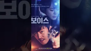 K-drama recommendations: Korean drama with psychopath/ serial killer storyline