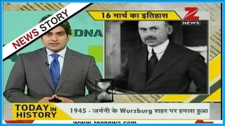 DNA: Today in history, 16 March 2017