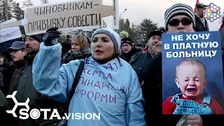 ВРАЧИ МОСКВЫ ВЫШЛИ ПРОТЕСТОВАТЬ! Нет закрытию 10 роддома!