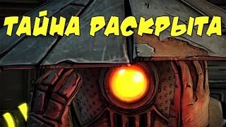 Tales from the Borderlands - ОДИН ЗА ВСЕХ [Эпизод 5] #3