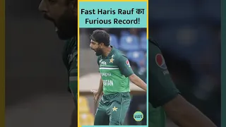 Haris Rauf ने कमाल कर दिया #shorts #cricket #pakistancricket #shaheenafridi  #viral