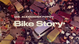 Bike Story